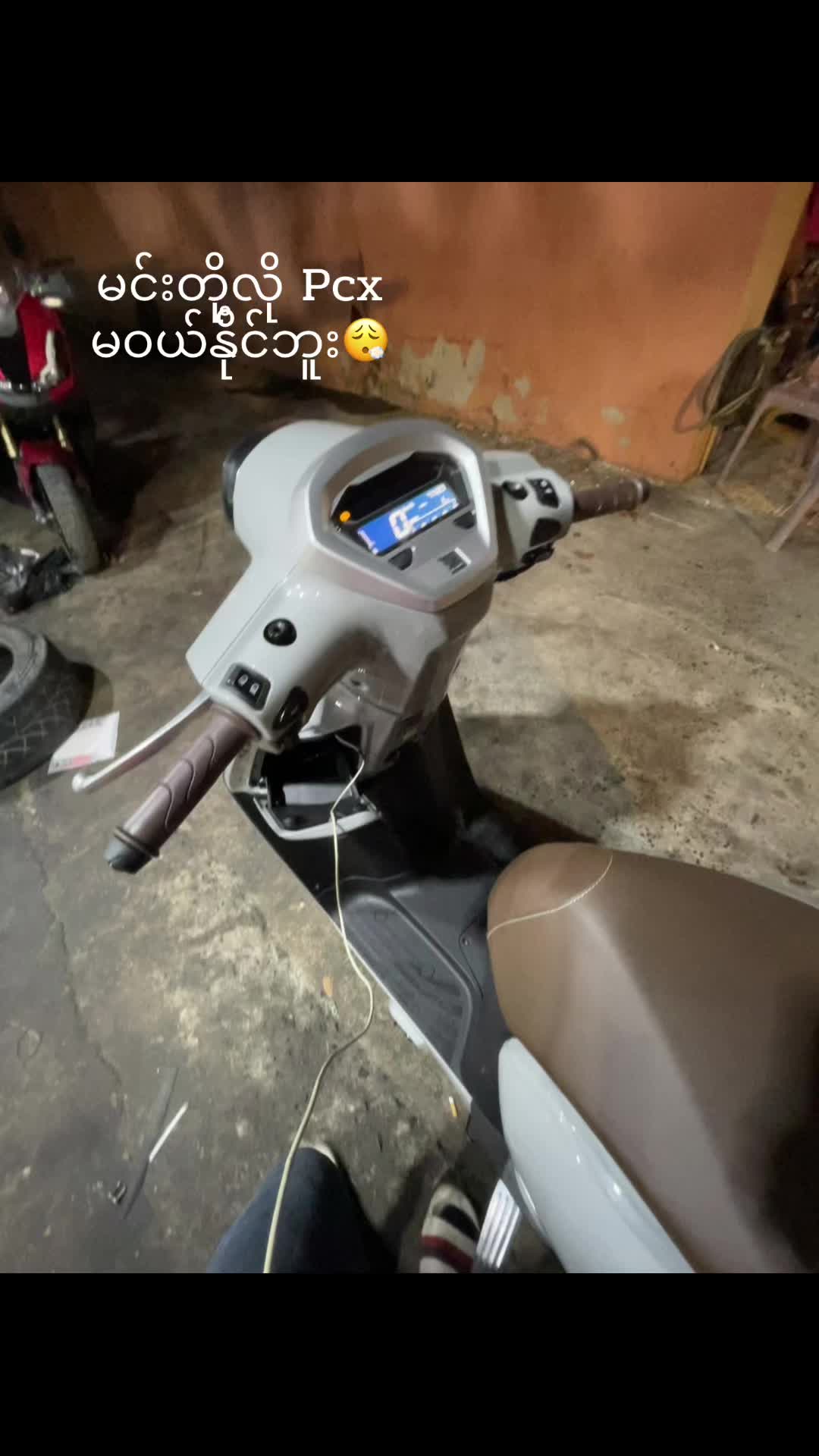 @Mine Mine