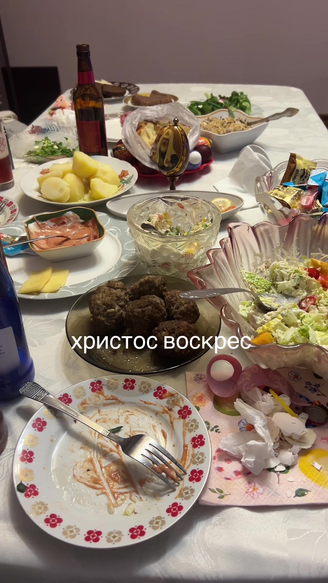 @вайтдорт