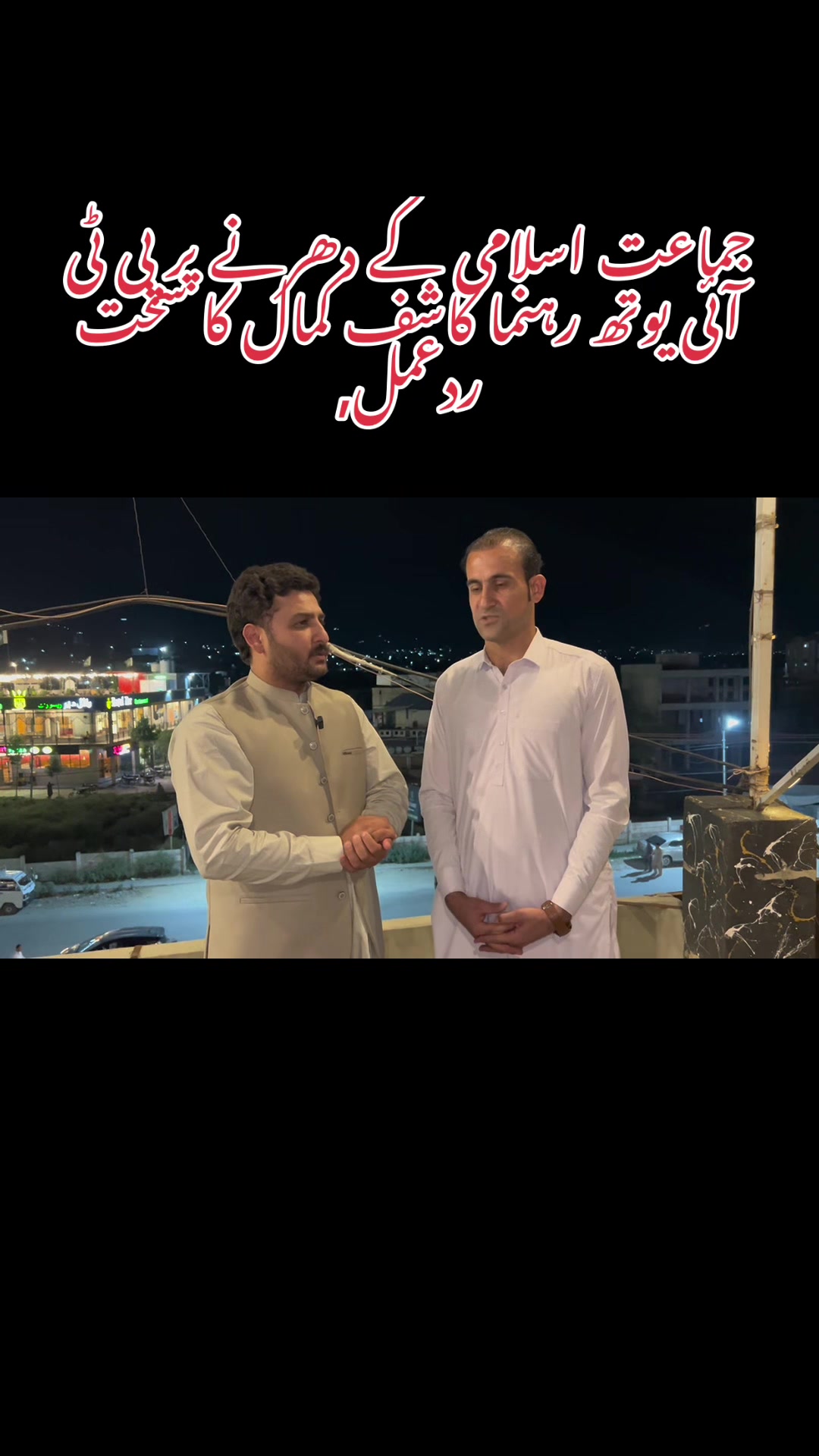 @Sanaullah988