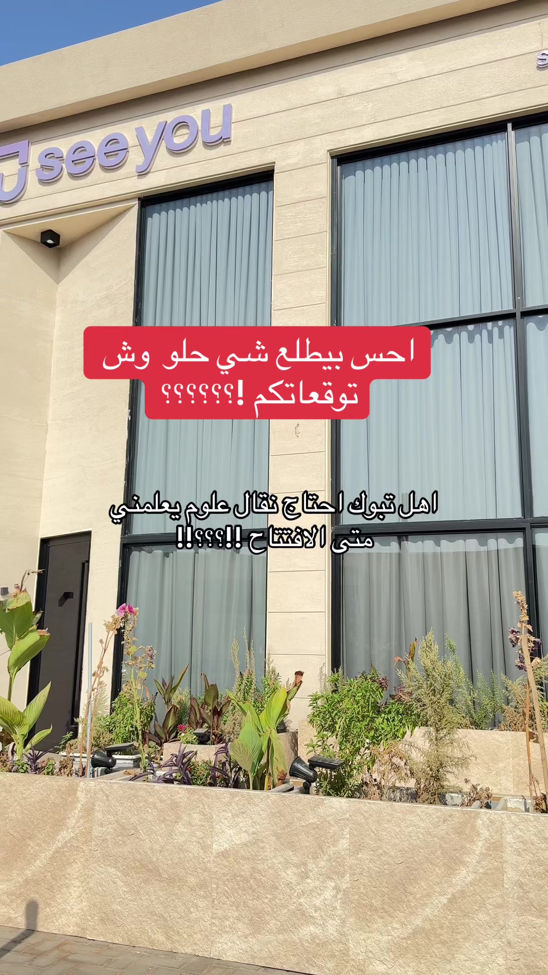 @ميلا /تبوك 💕