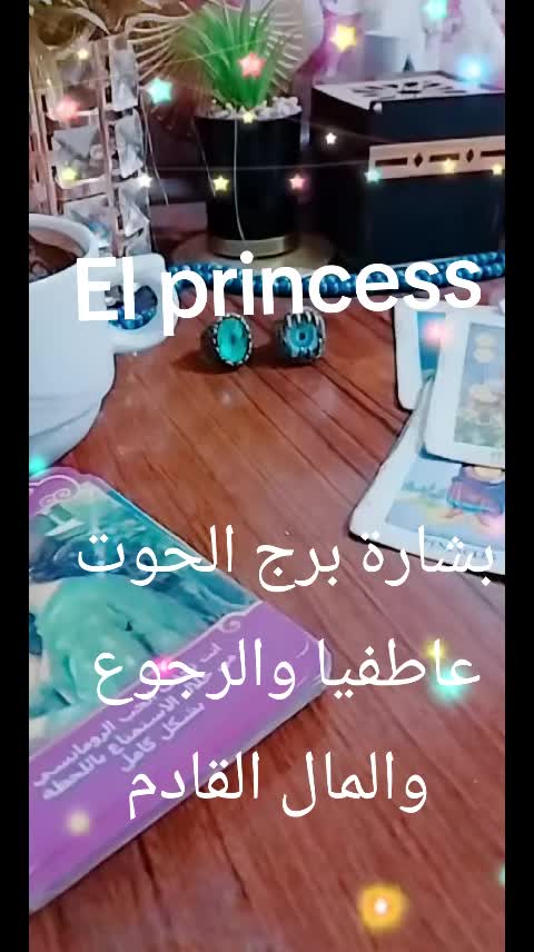 @( تاروت) Princess 💖