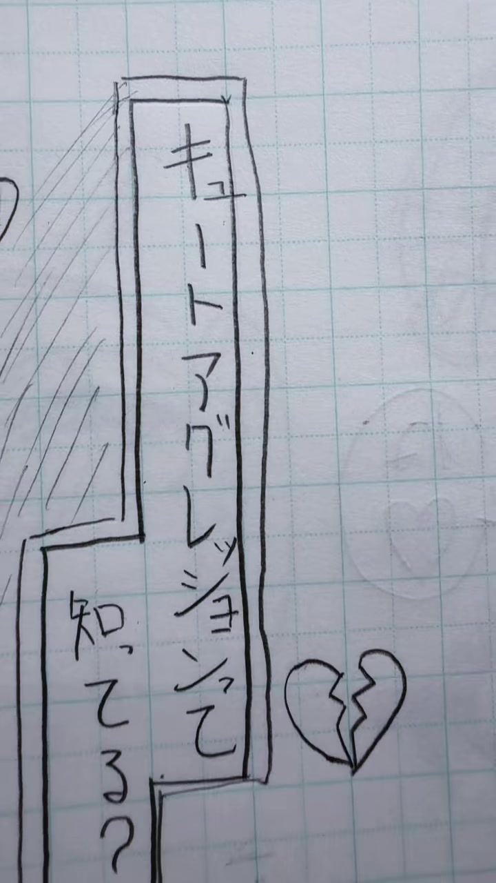 @雪国零夜