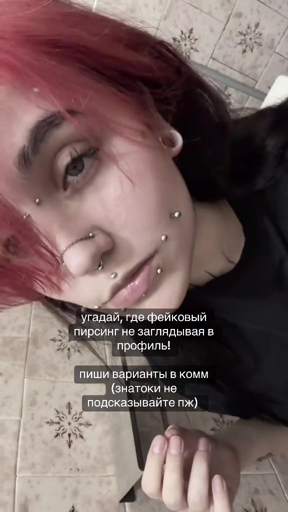 @тгк: Пирсинг от Малюски(екб)