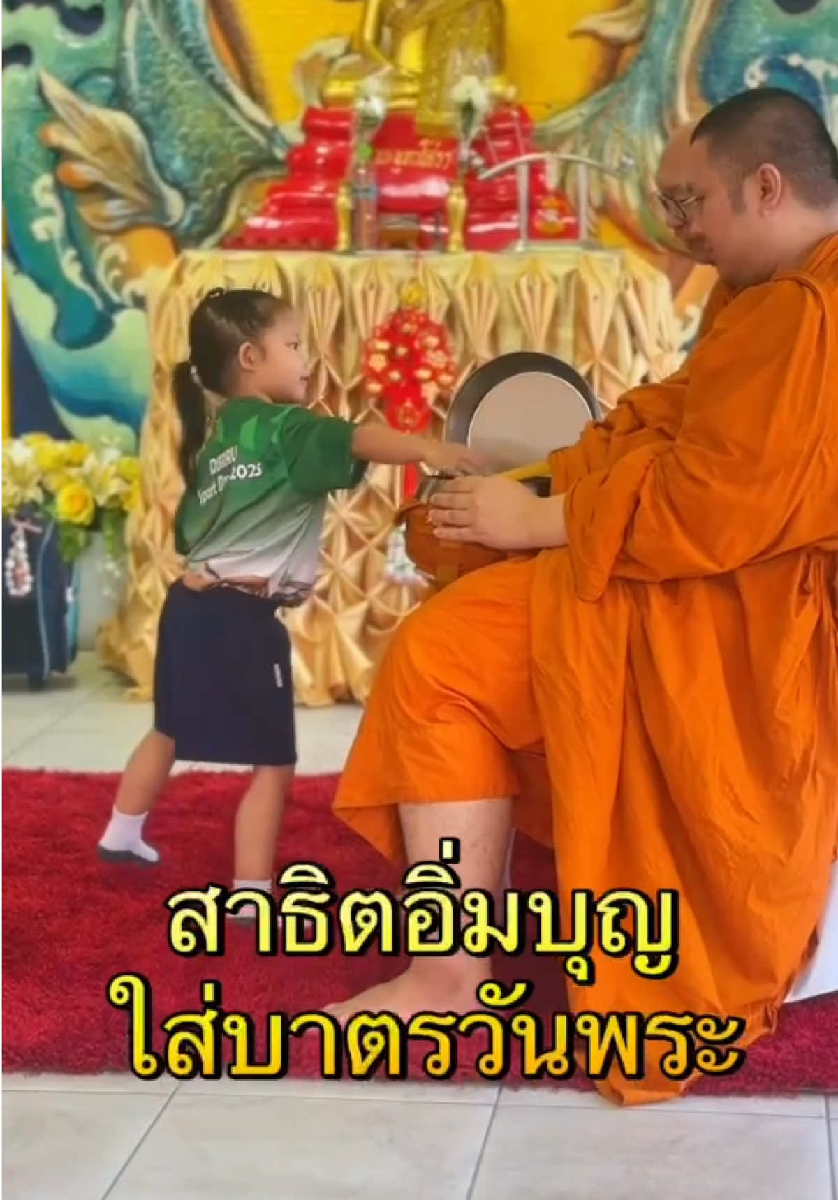 @Satitrru