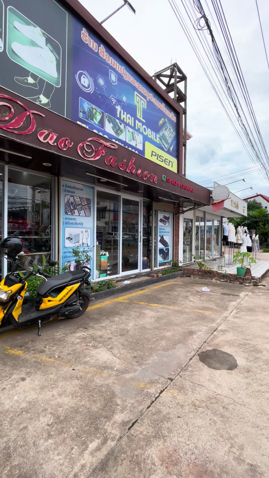 @DAO STORE