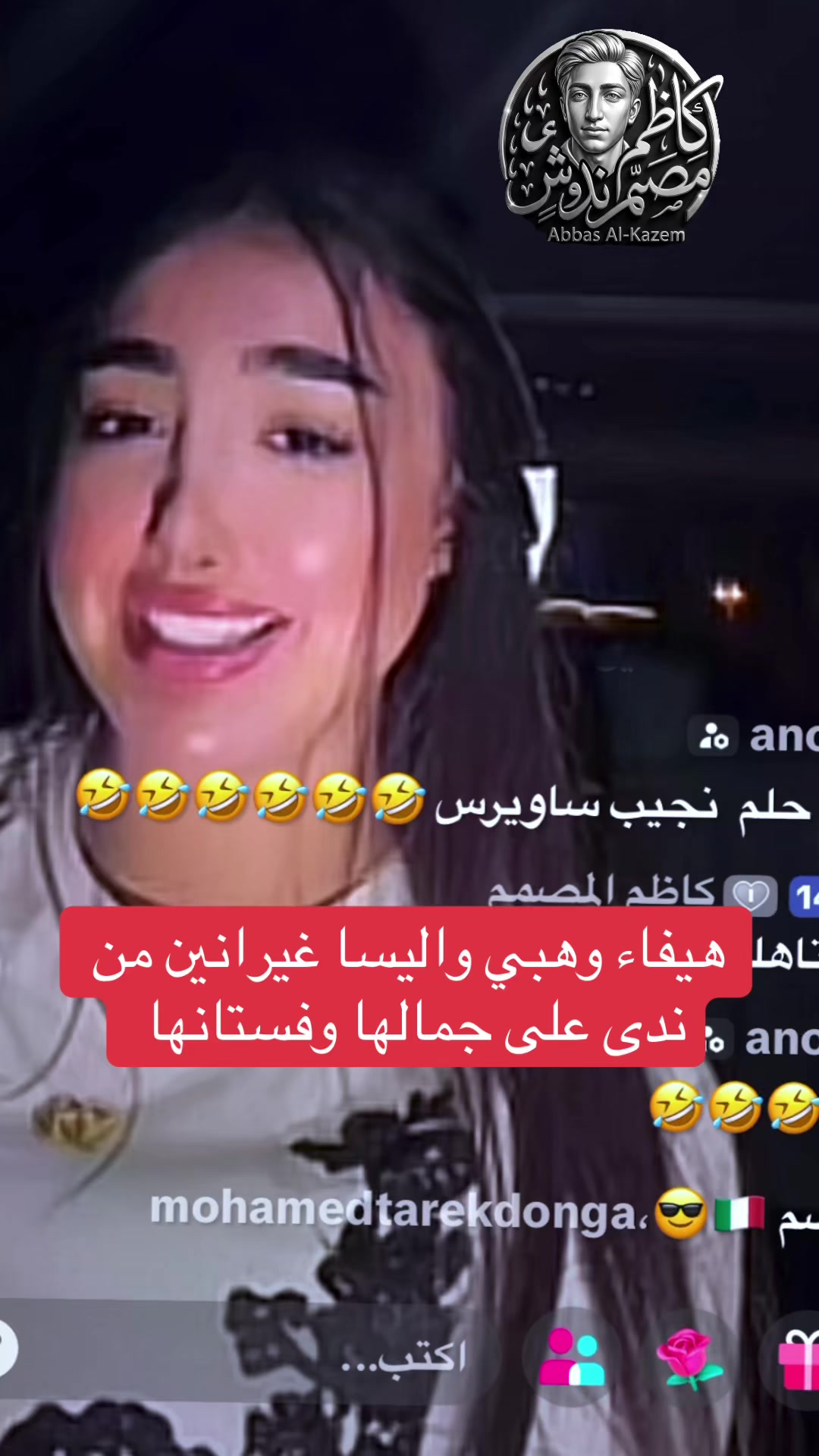 @كاظم المصمم