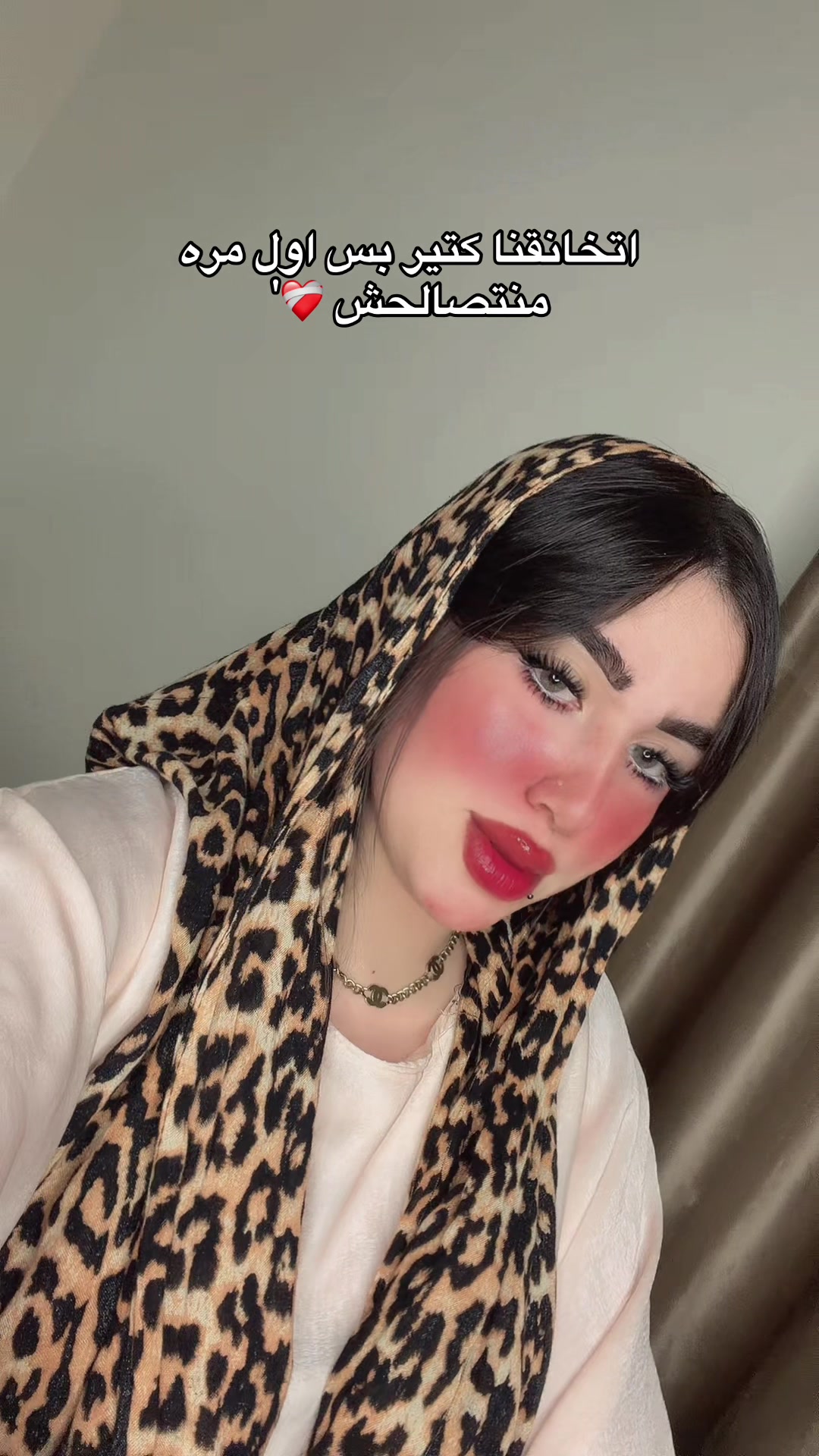 @چنچون مخنوقه دلوقتي 🖤