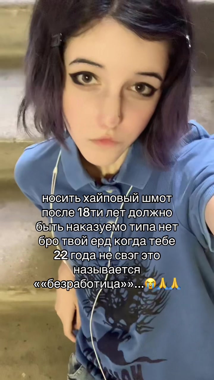 @traumafoid