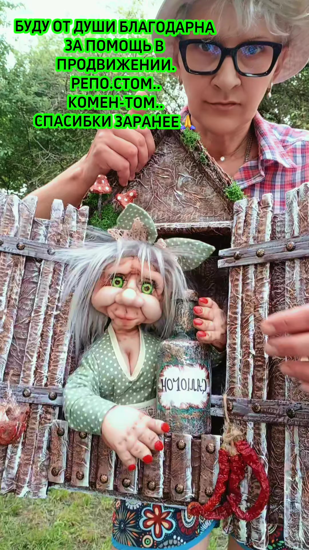 @"МАСТЕРСКАЯ РУКОДЕЛИЯ"🇷🇺