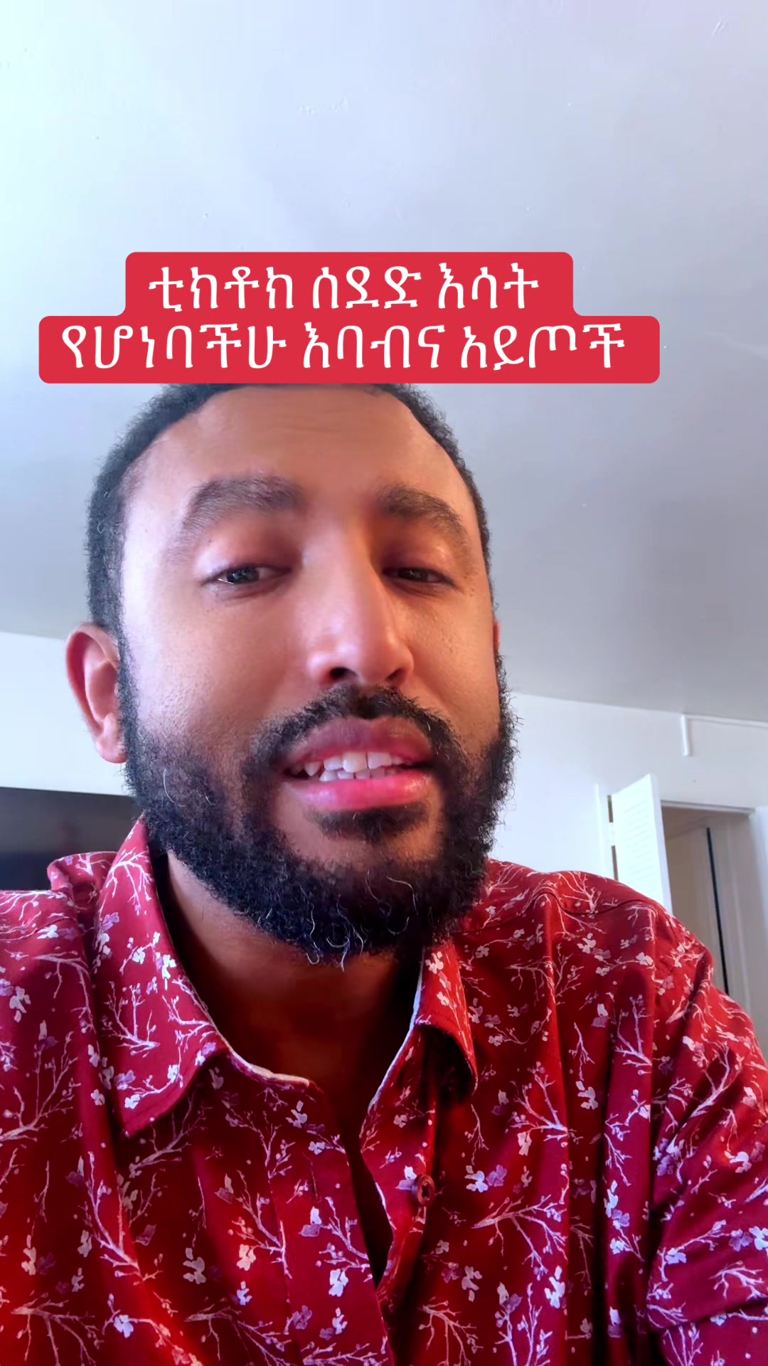 @Drዬ Alex Ze 🇪🇹🤌