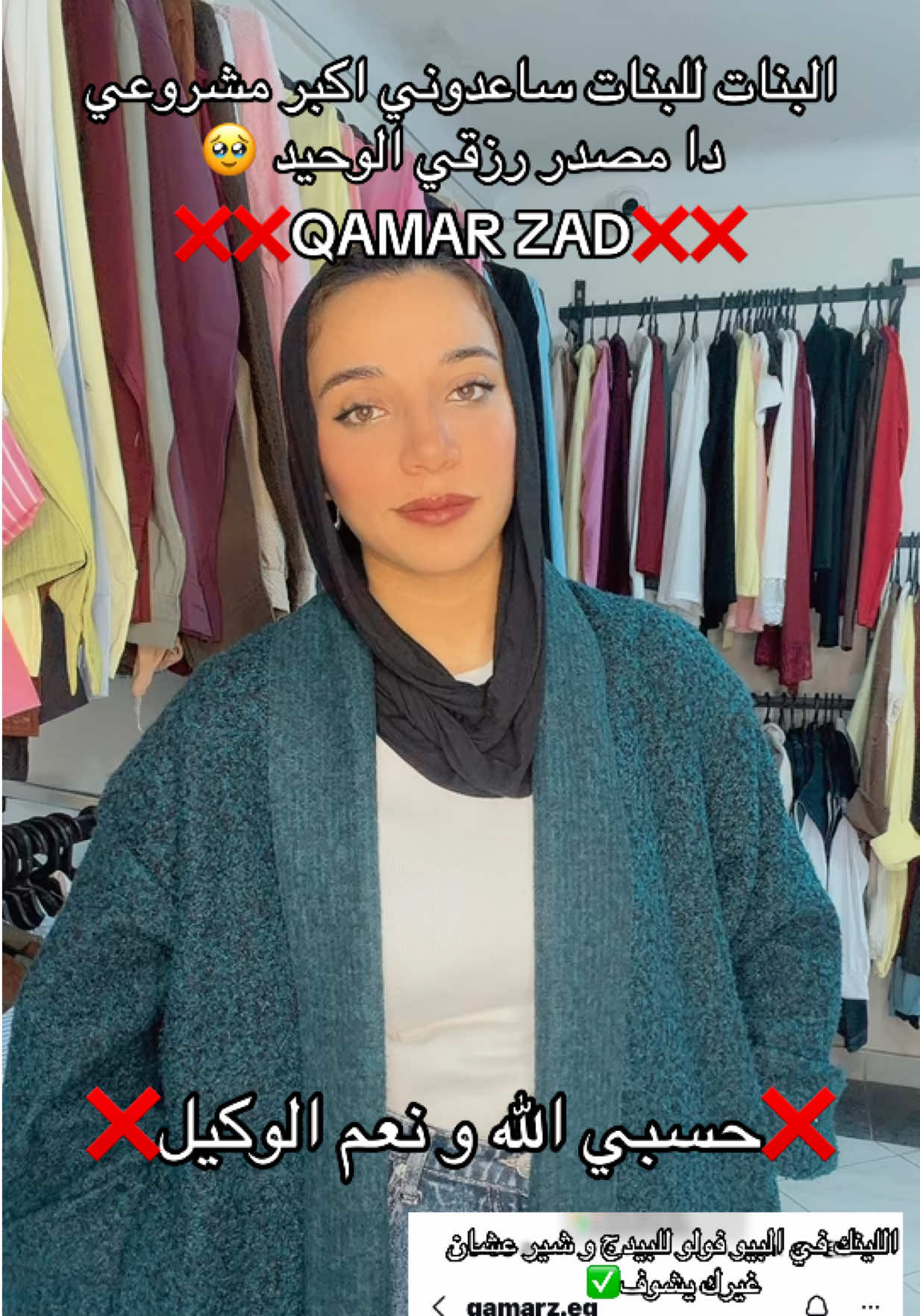@Qamar Zad