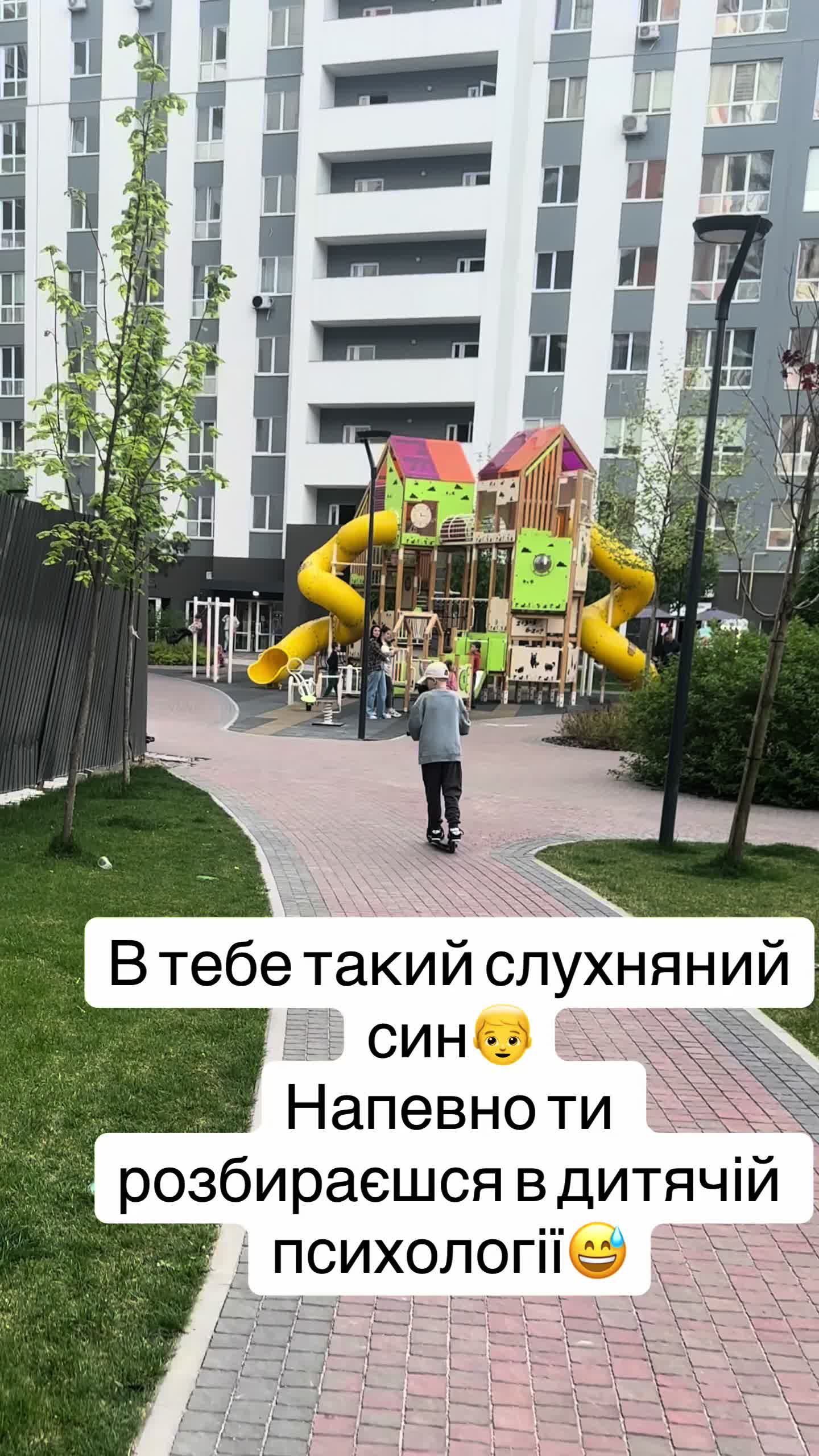 @Оксана Мозгова