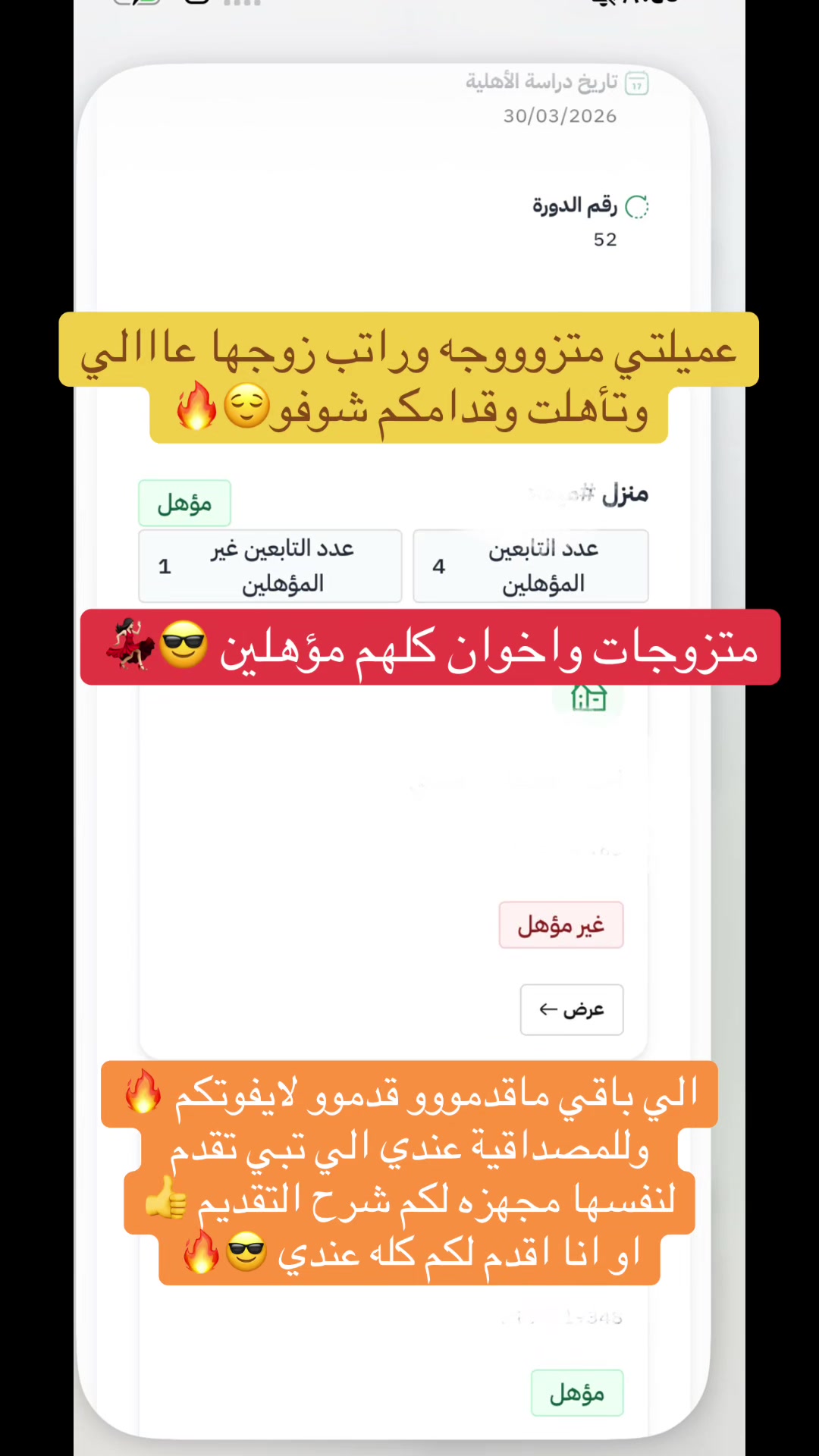 @روز للخدمات الإلكترونية ✅