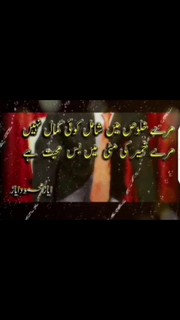 @Shamila Shad