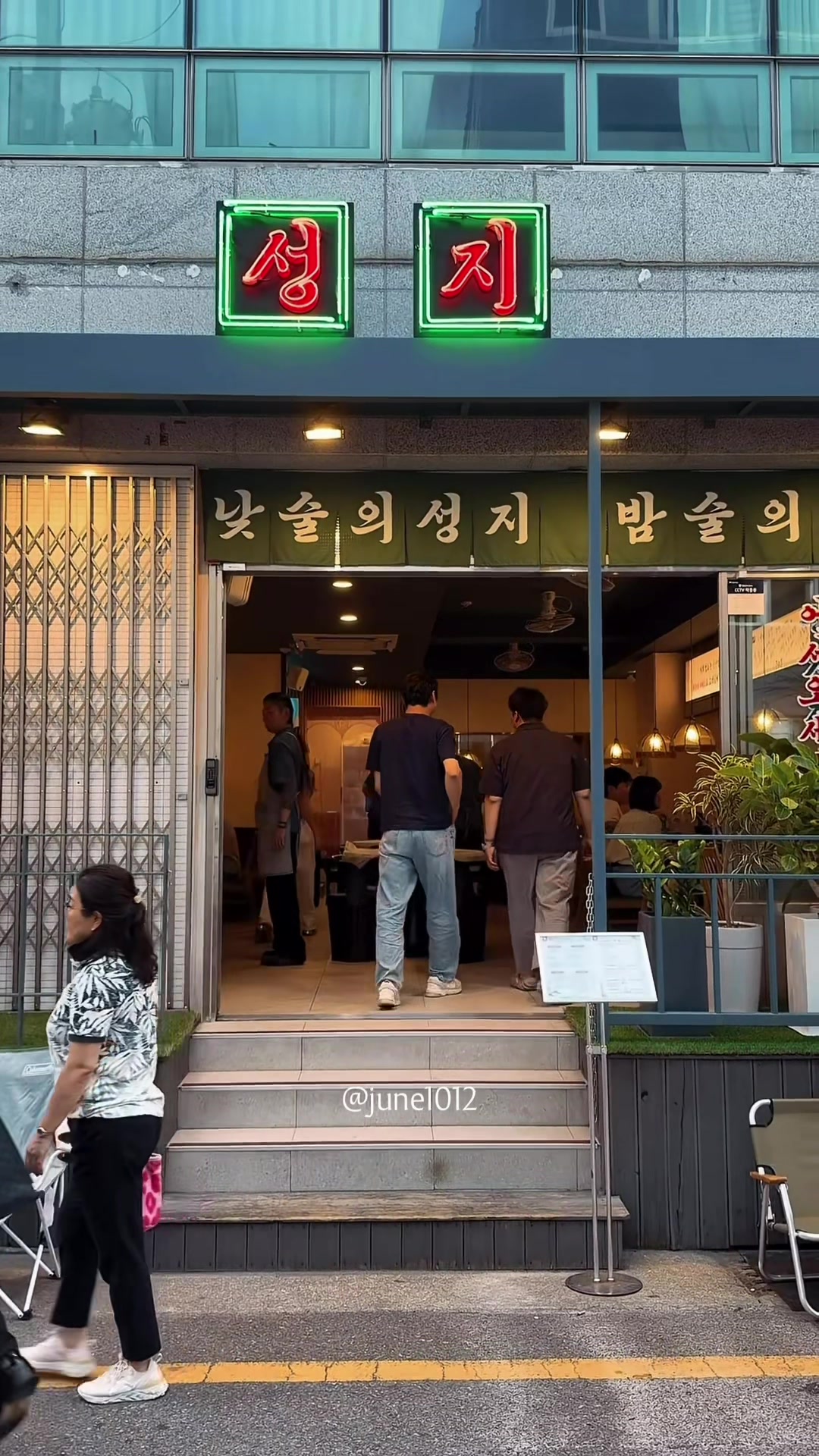 @맛있는부산