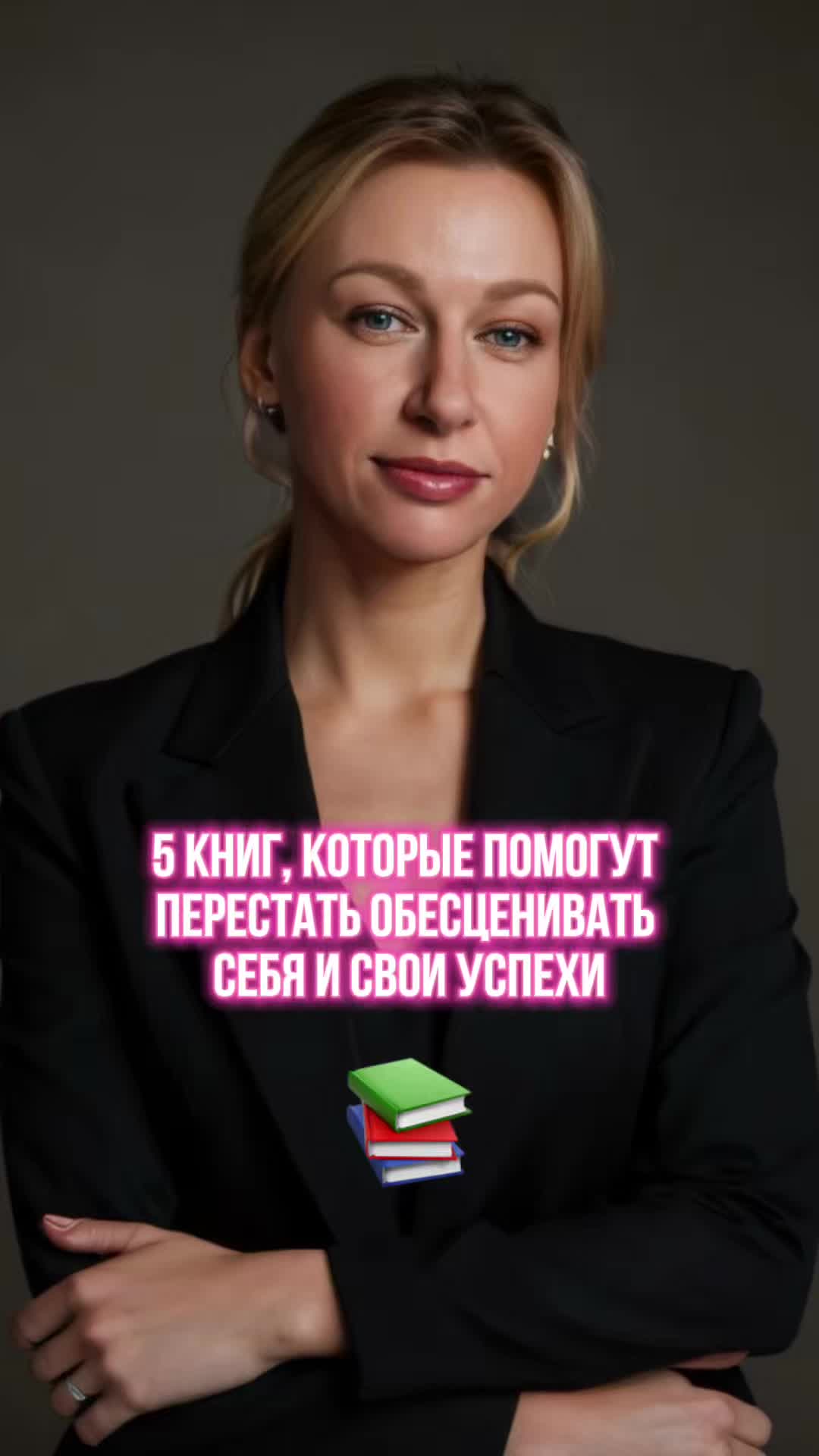 @Настя Новакова