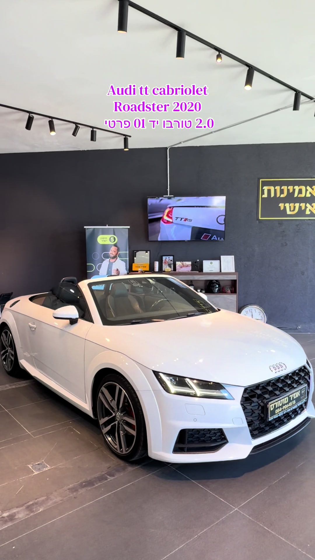 @amir motors Afula