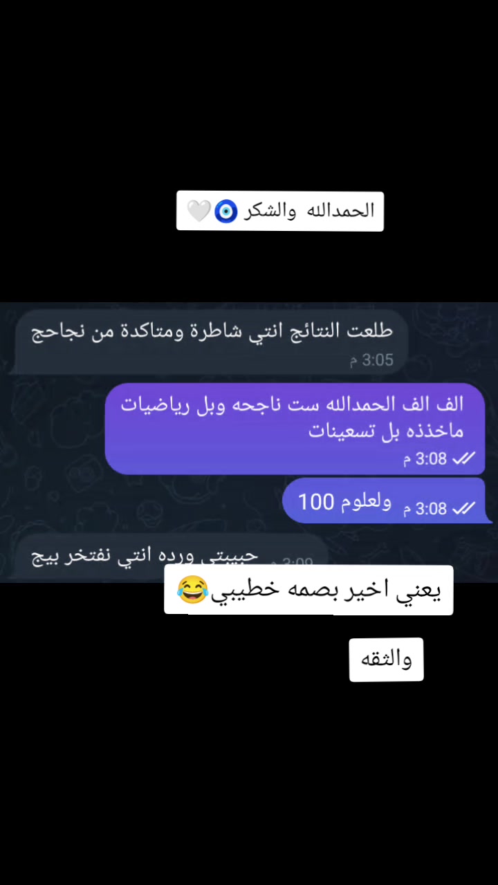 @طيࢪهۛ آلسّلف🤍
