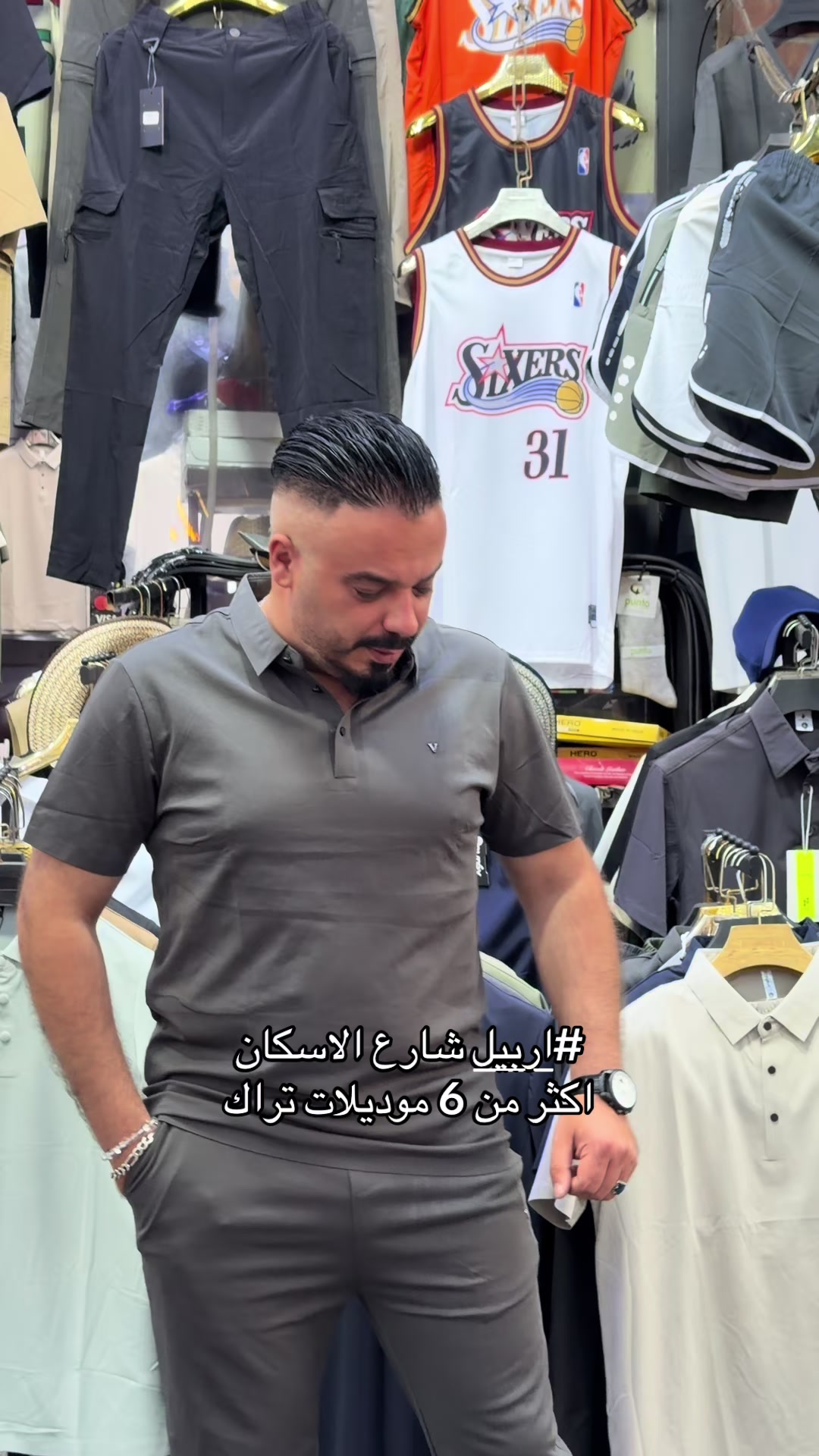 @حمزة إسكان