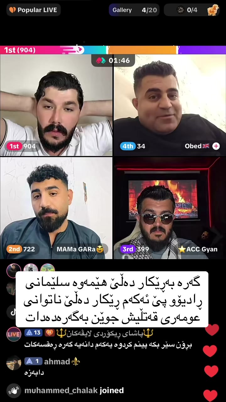 @پێبکەنە😂