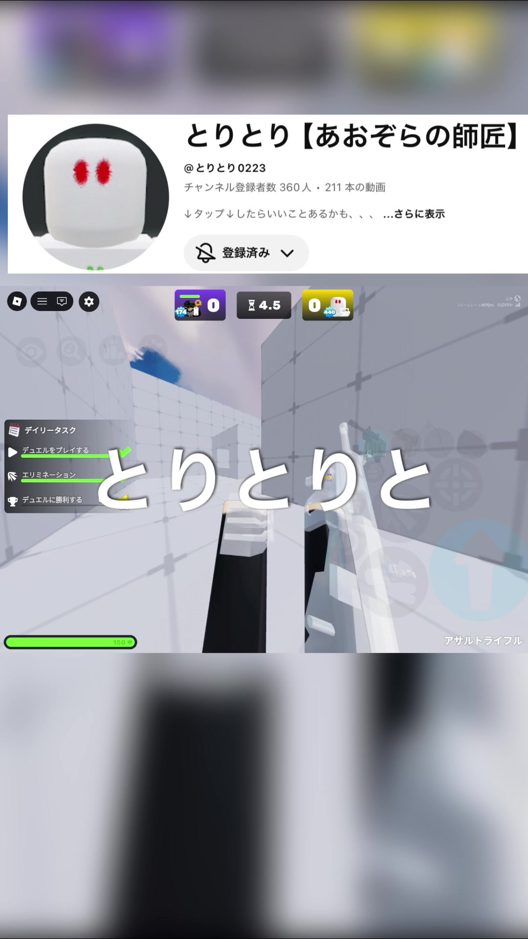 @しゃけぇ【Shake】