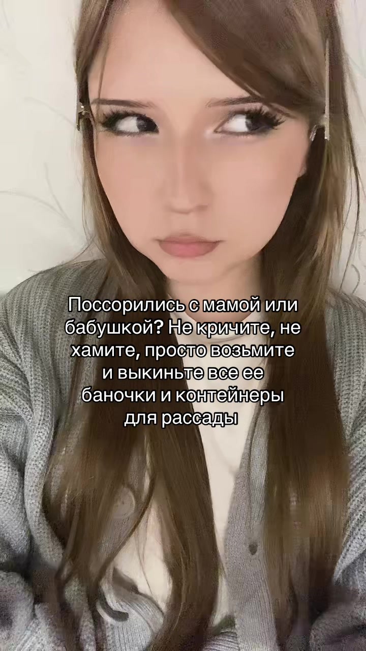 @Нася газуй