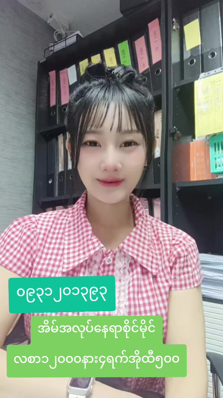 @ladprao48