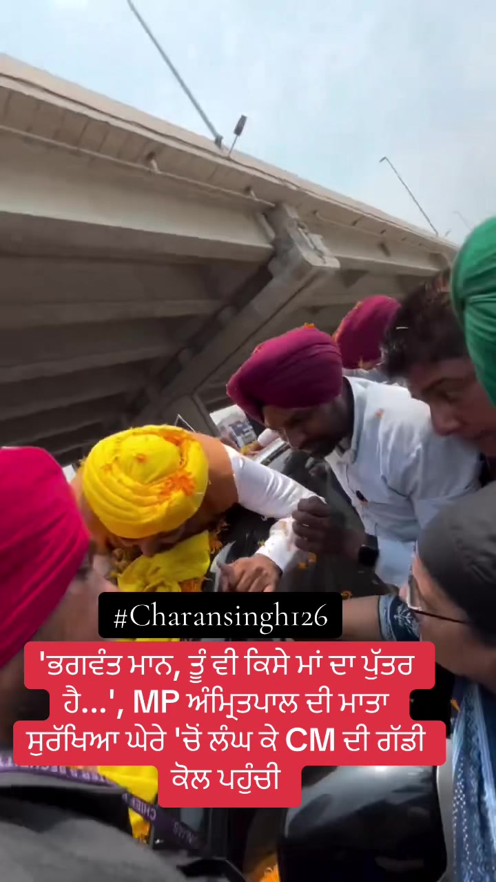 @ਚਰਨ ਬੜਿੰਗ