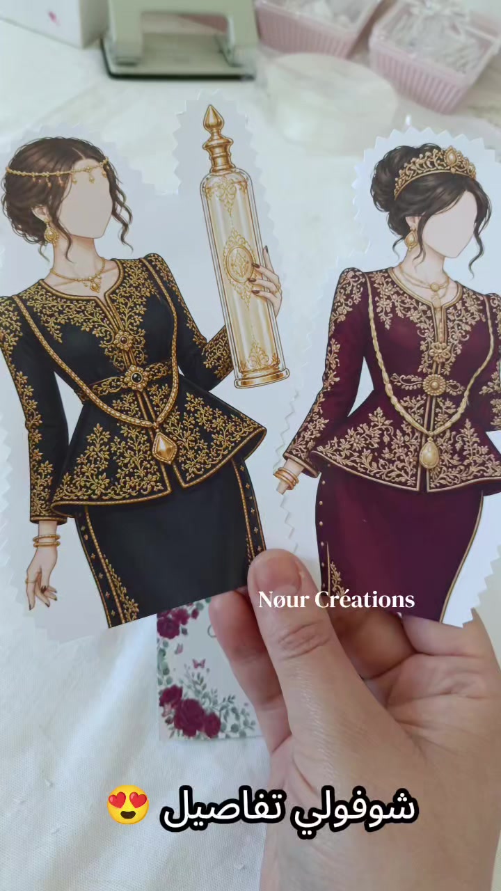 @Nour Créations 1