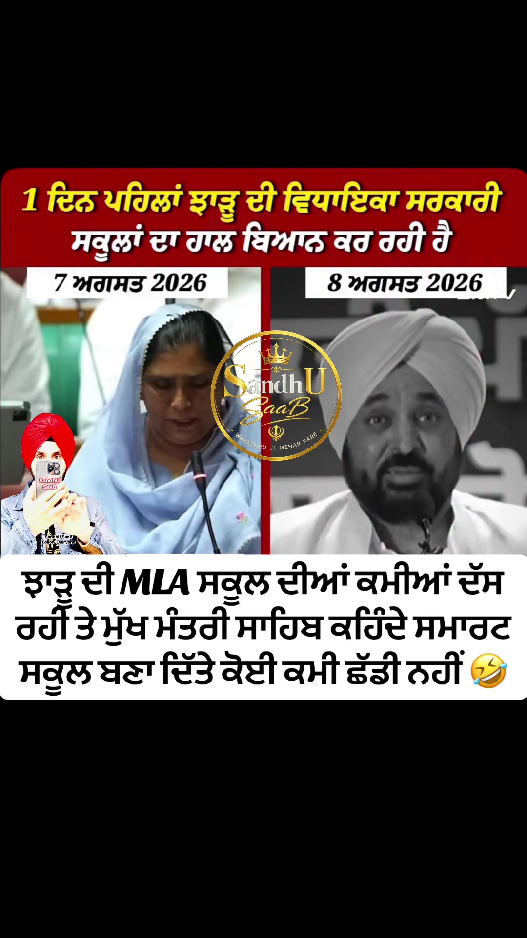 @SandhU SaaB