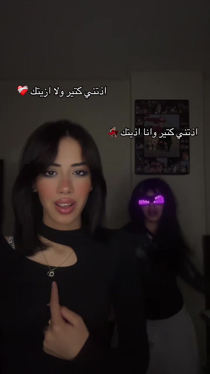 @°×•Shaima Tariq•×°