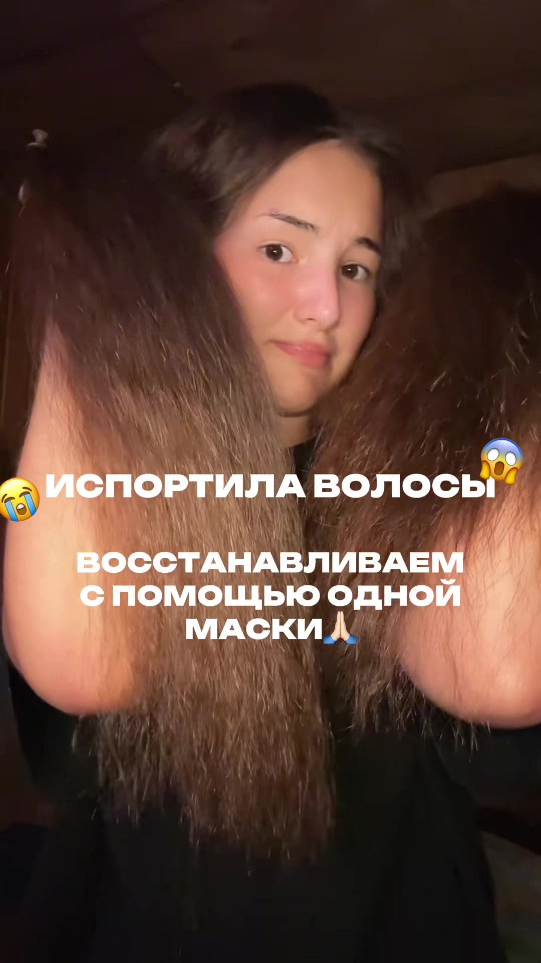 @тгк: эля емеля 👅