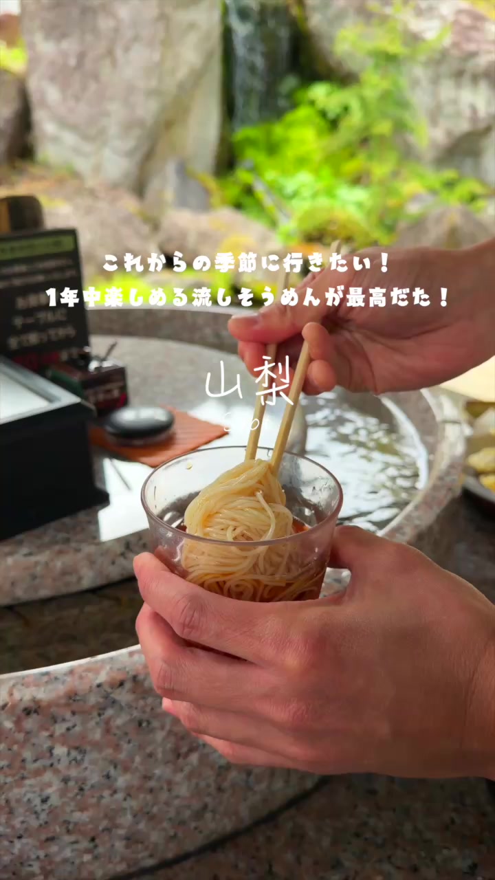 @Maru【全国旅する愛知県民】