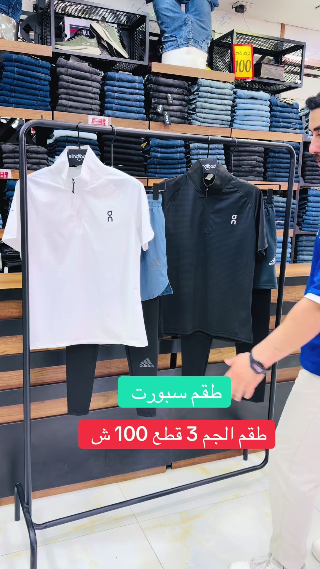 @SINDIBAD CENTER-السندباد سنتر