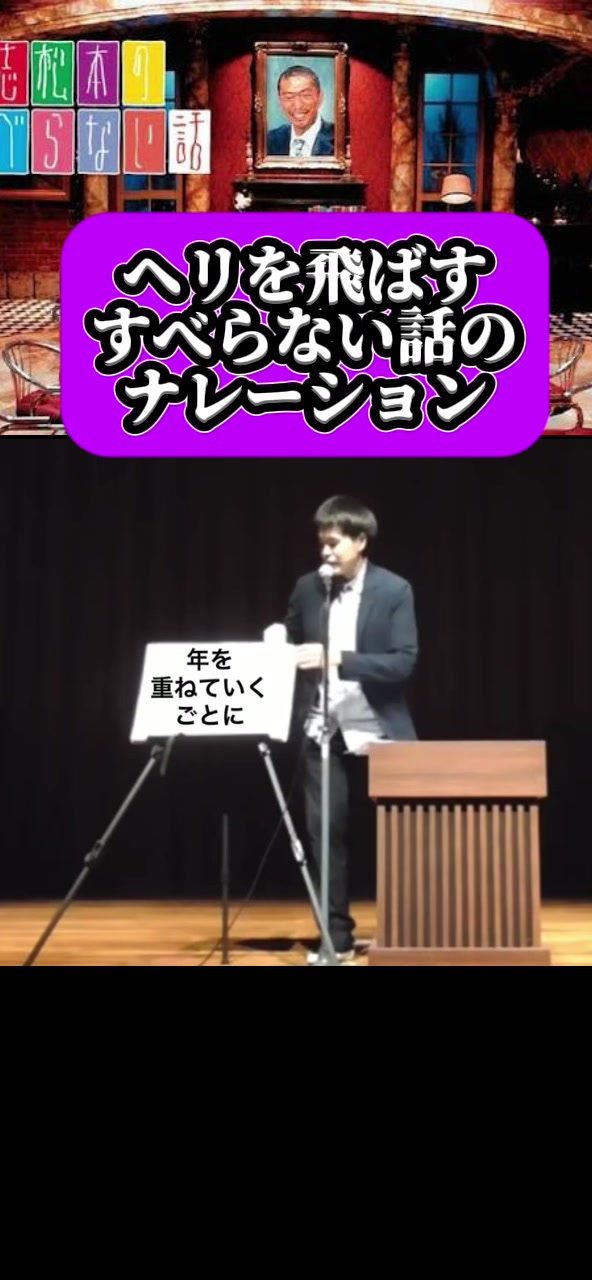@魚雷2倍速