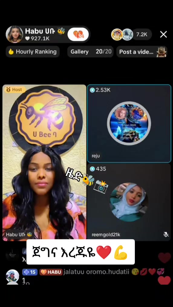 @🐝ዜድ ጃቱ ንብ family🐝record