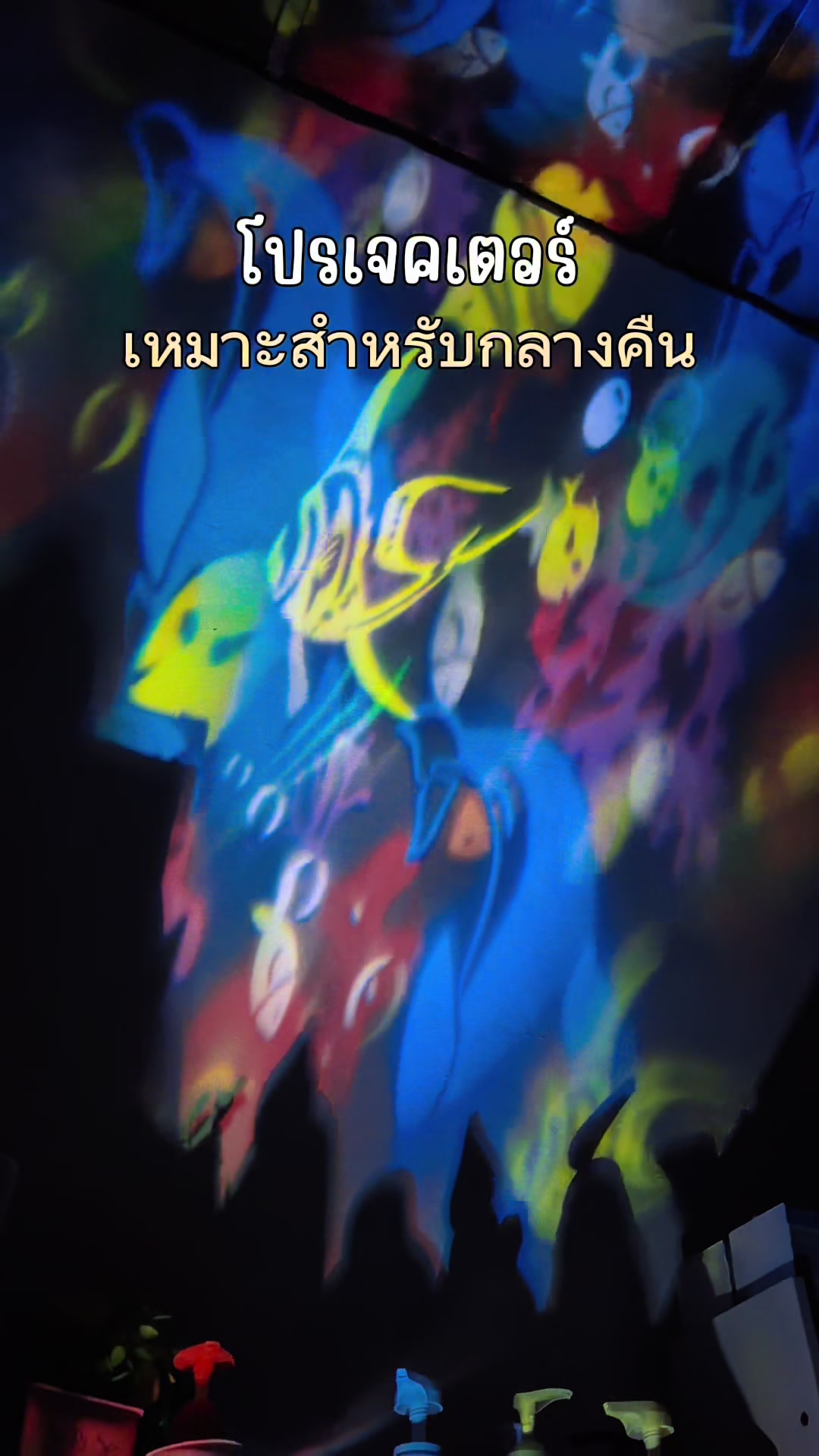 @รีวิวสินค้าใช้ดี