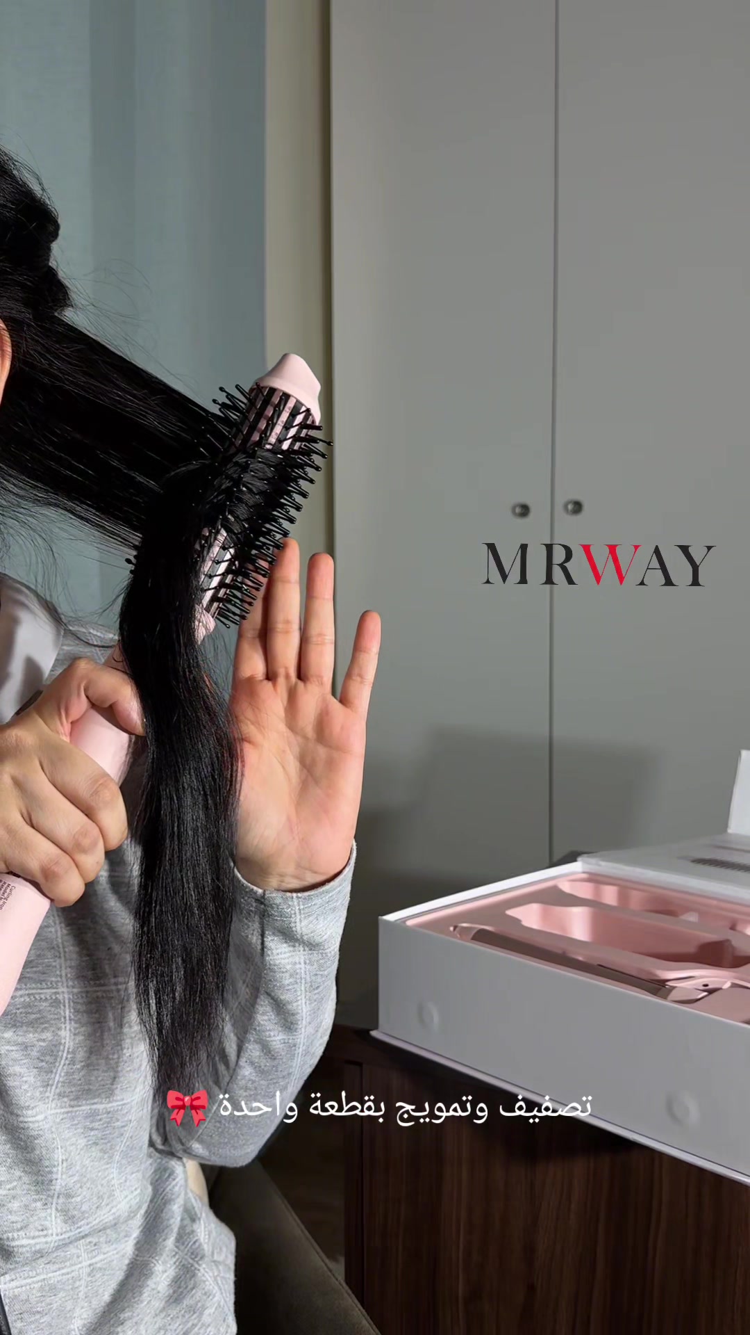 @مـروي | Mrway