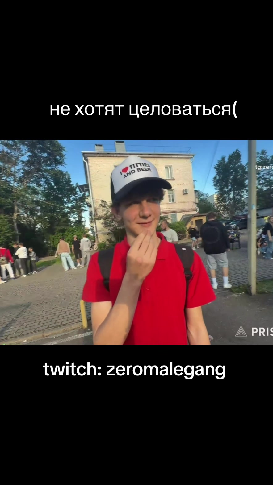 @ТКГ: zeromelegang