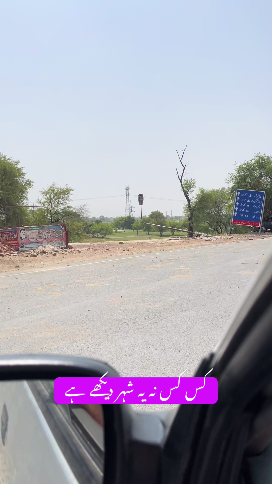 @Rehab Fatima 🇵🇰