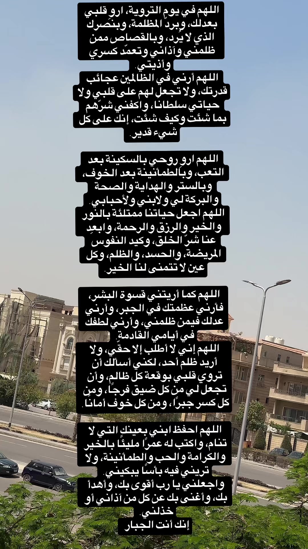 @أم العز