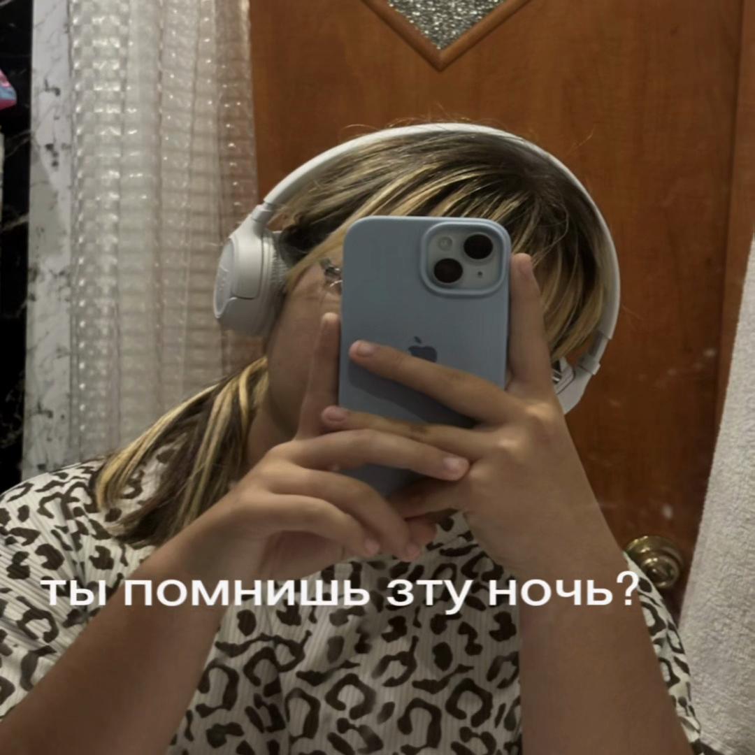@ебнутая