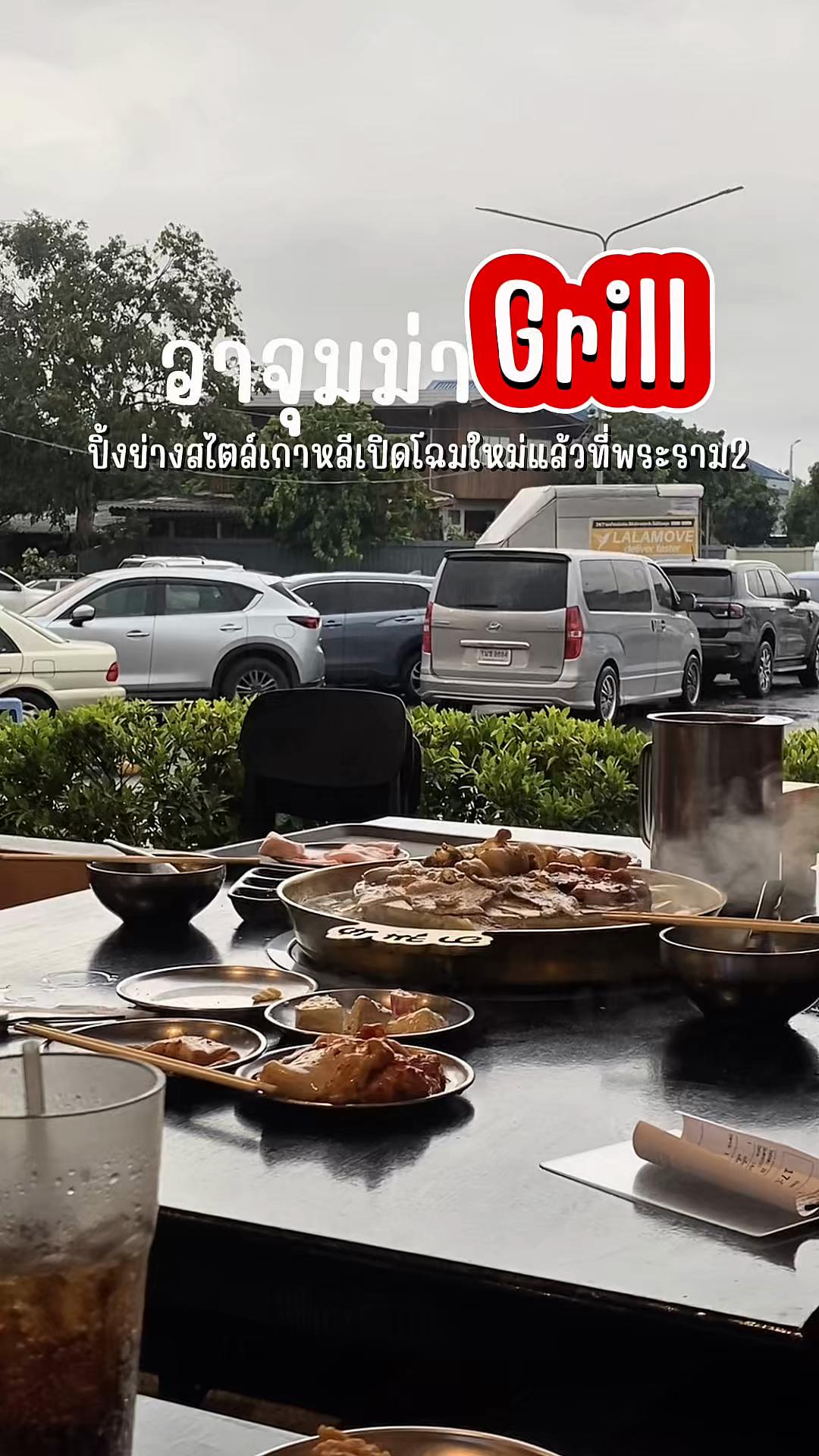 @ตะลอนไปเรื่อยกับปะป๊า