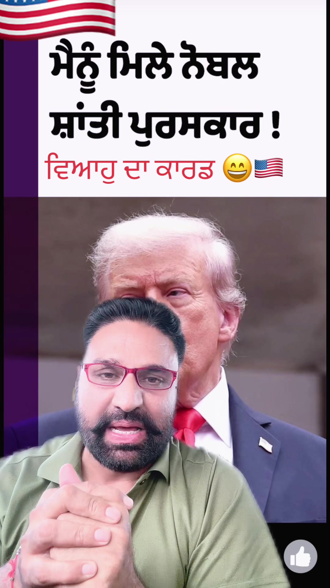@Jagdeep randhawa