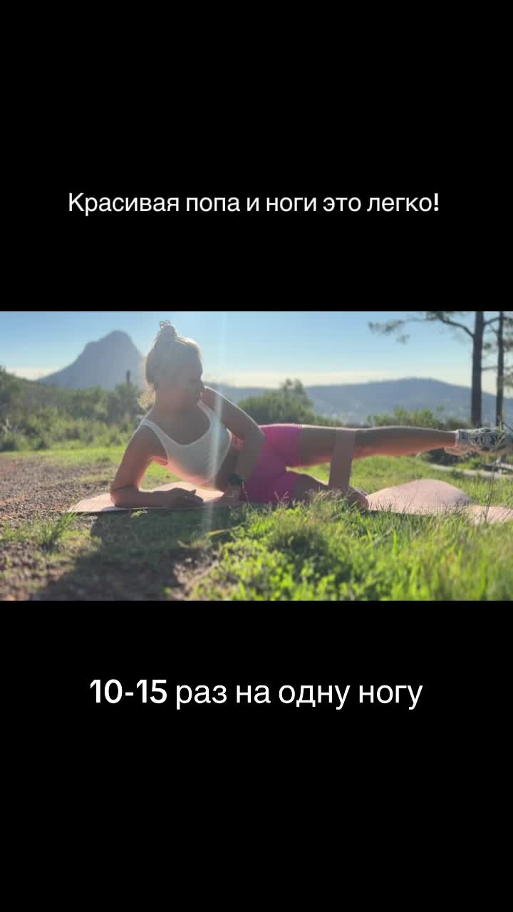 @Anastasia