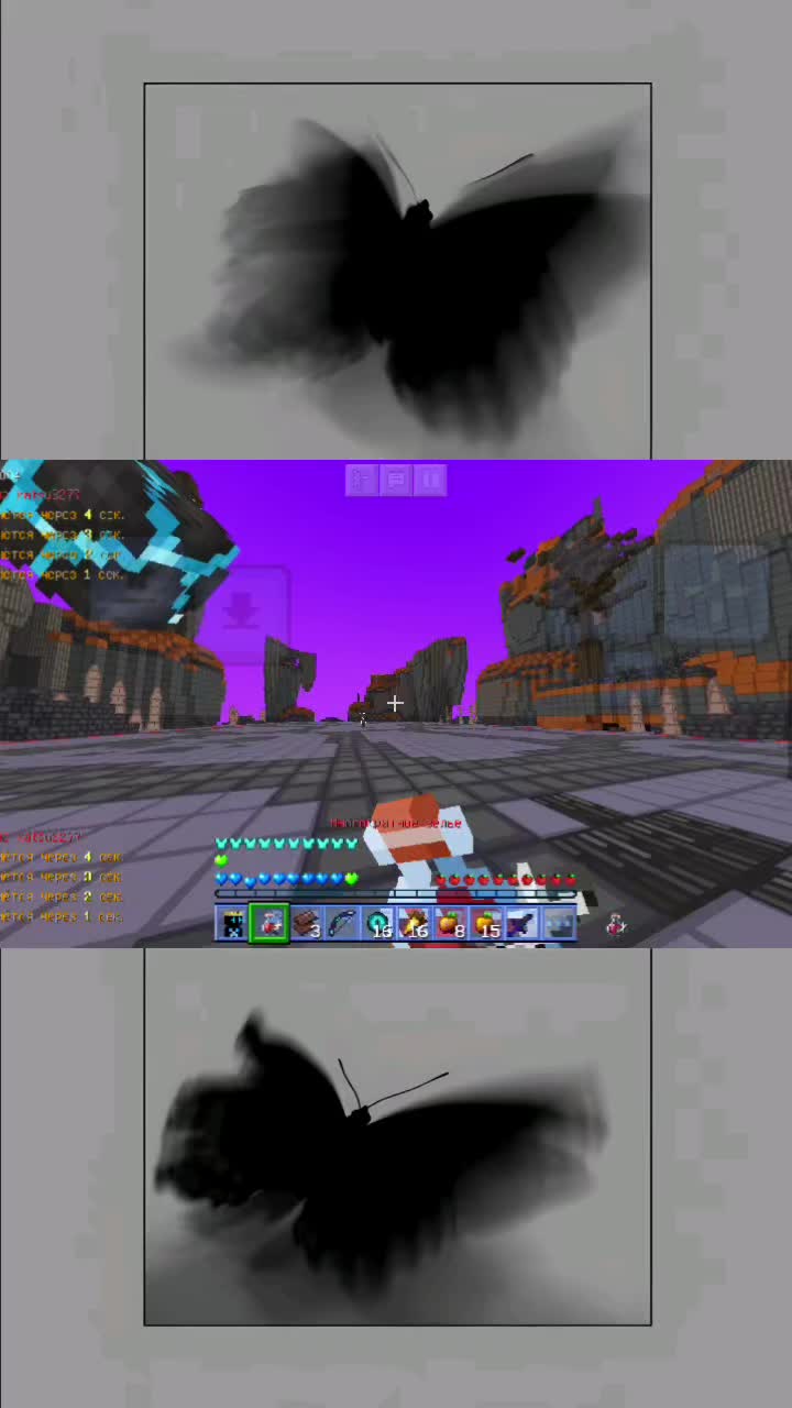 @CELESTIO
