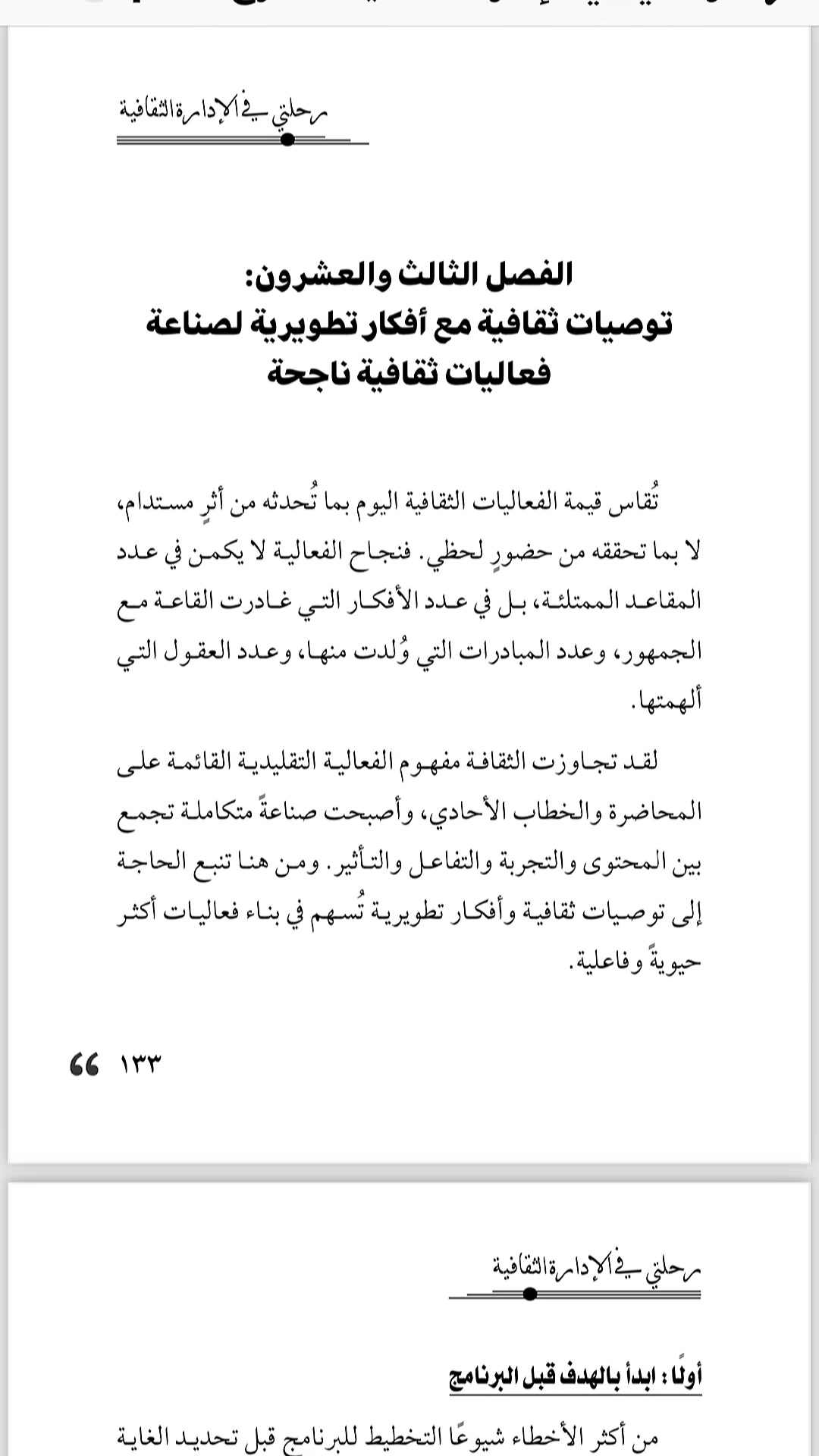 @د/أمل حمدان