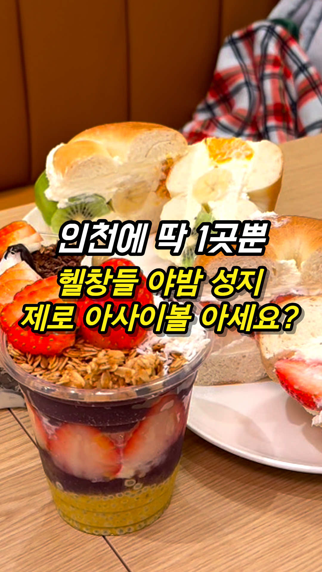 @모찌