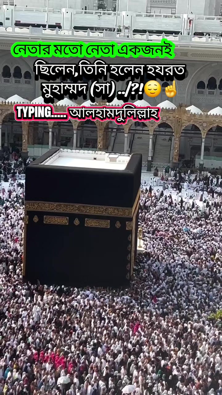 @Islamic Caption 🤲☝️