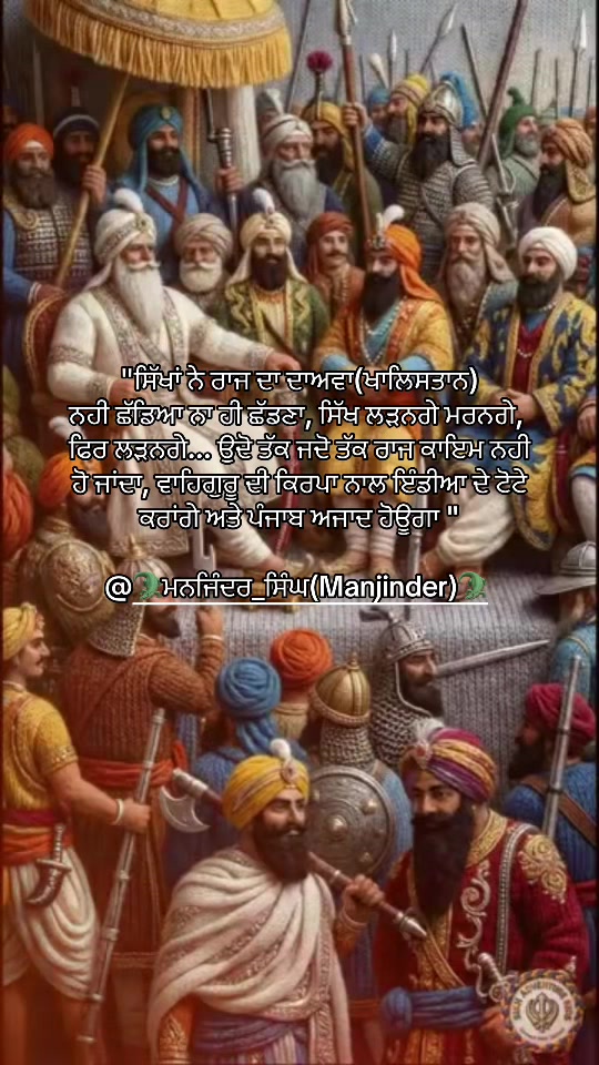 @🐊ਮਨਜਿੰਦਰ ਸਿੰਘ(Manjinder)🐊